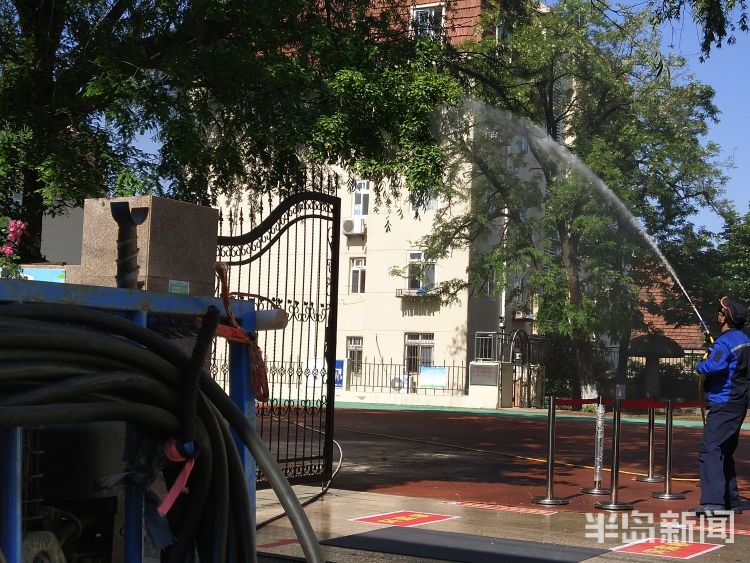 青岛上海支路小学:校园全面"消杀" 护航开学