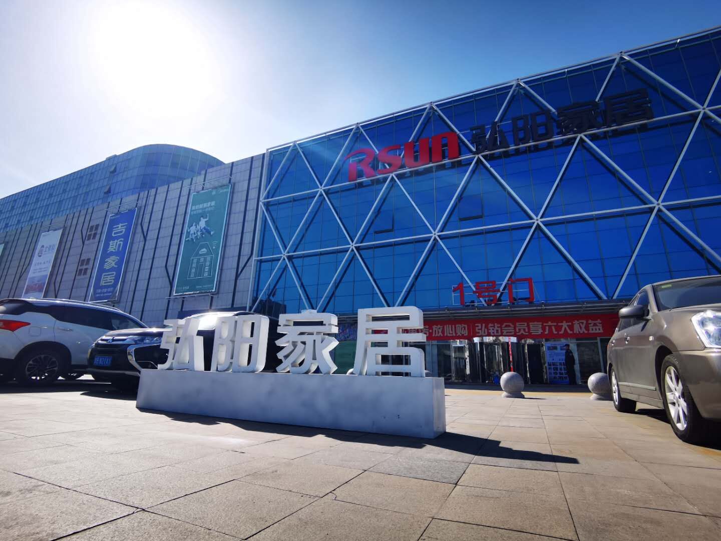 "巢"想遇见你—弘阳家居相亲大会6.21启幕!报名开始!