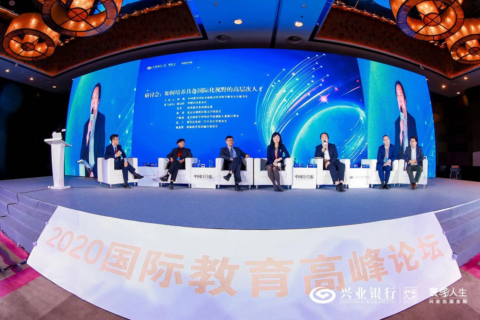 出国留学论坛，出国留学生论坛