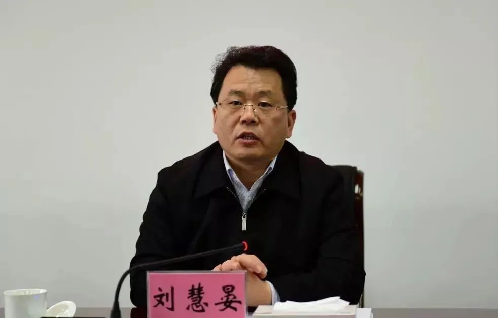 刘慧晏任辽宁省委宣传部部长