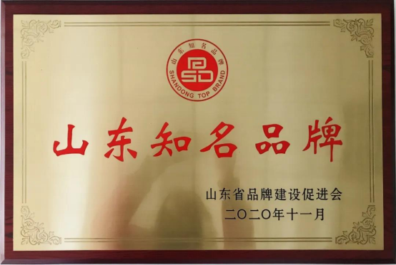 全市第一市北区22家上榜山东知名品牌