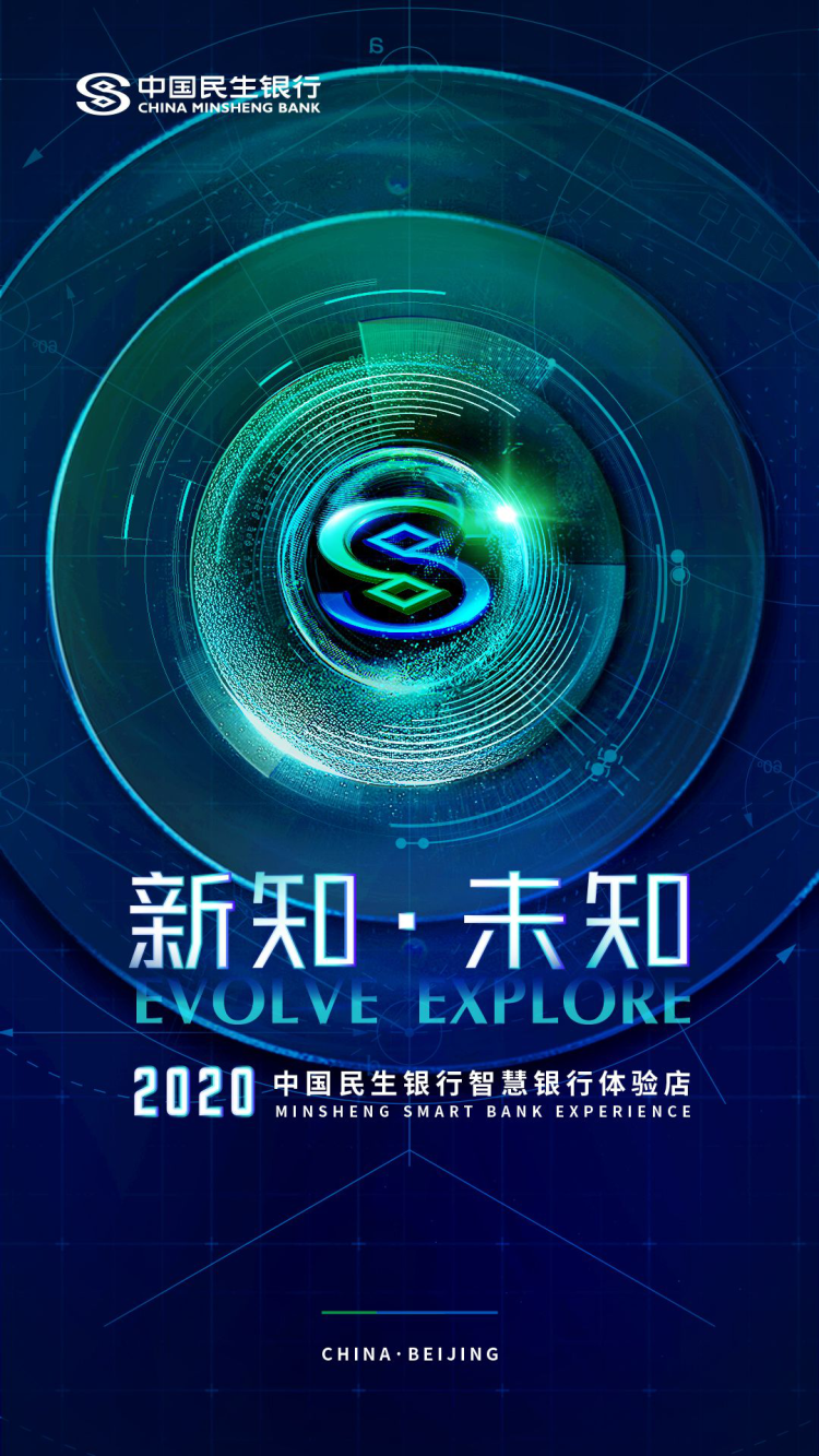 中国民生银行客服电话24小时人工服务(中国民生银行客服电话24小时人工服务热线)