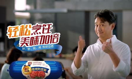 双汇筷厨61煎烤炒菜肠