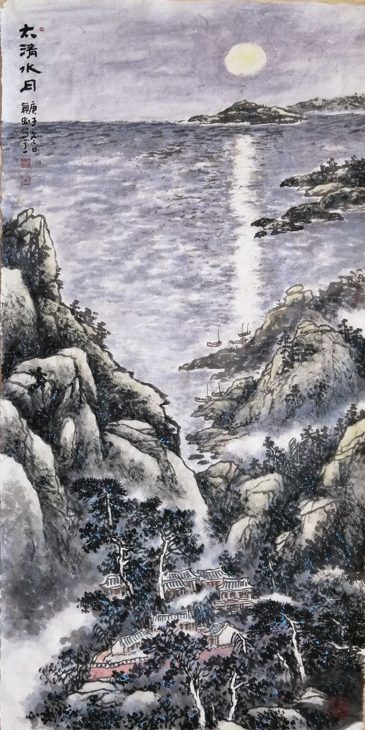 山水写心情诗联追古意吕颖虹崂山十二景欣赏