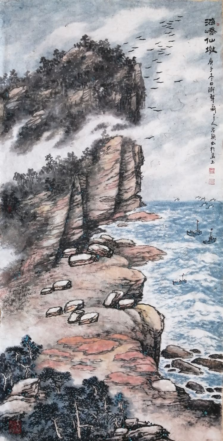 山水写心情诗联追古意吕颖虹崂山十二景欣赏