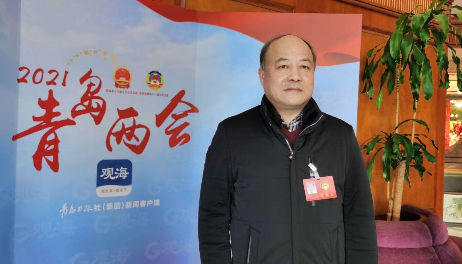 2021青岛两会市政协委员唐明膏方应纳入医保范畴让中医治未病福惠于民