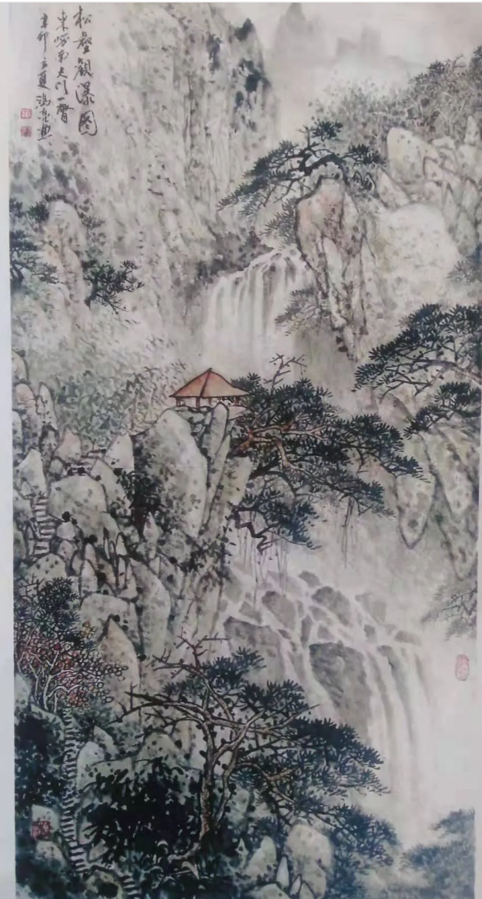 王鸿亮山水画图片图片