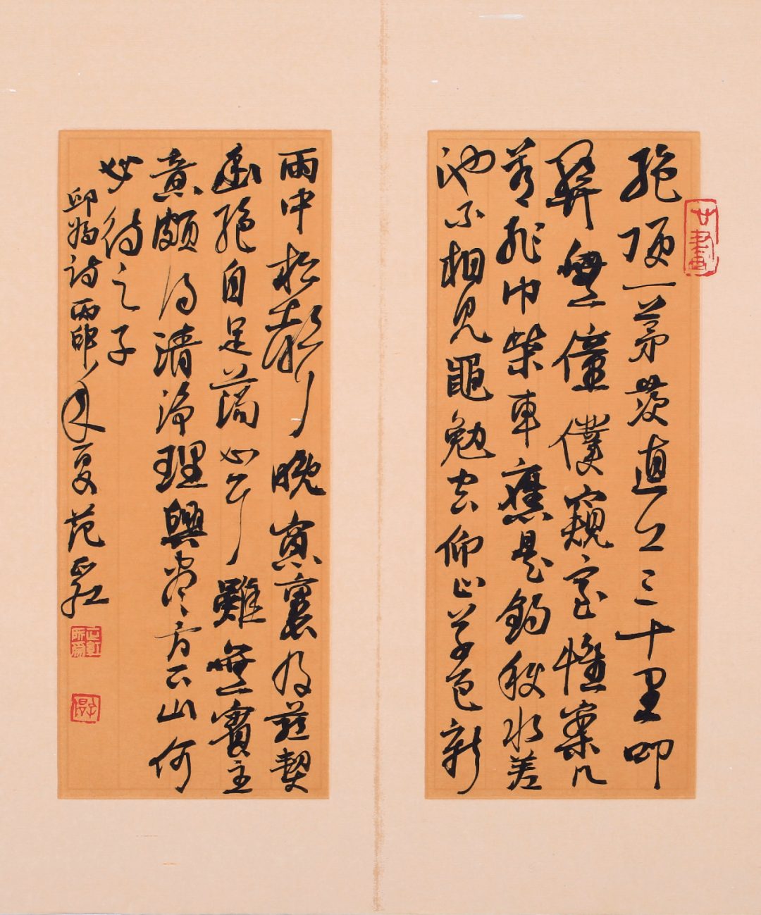 范正红一日七迹之四十九