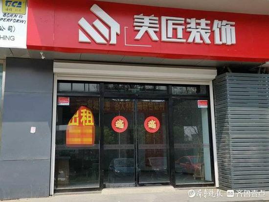 交八万元装修新房活儿还没干完山东美匠装饰已人去楼空