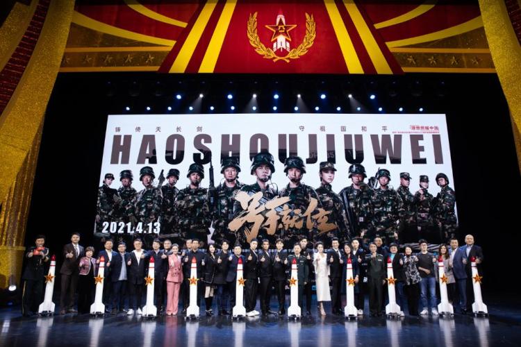 当天参加盛大开播发布会的嘉宾众多,火箭军政治工作部副主任蒋家革在