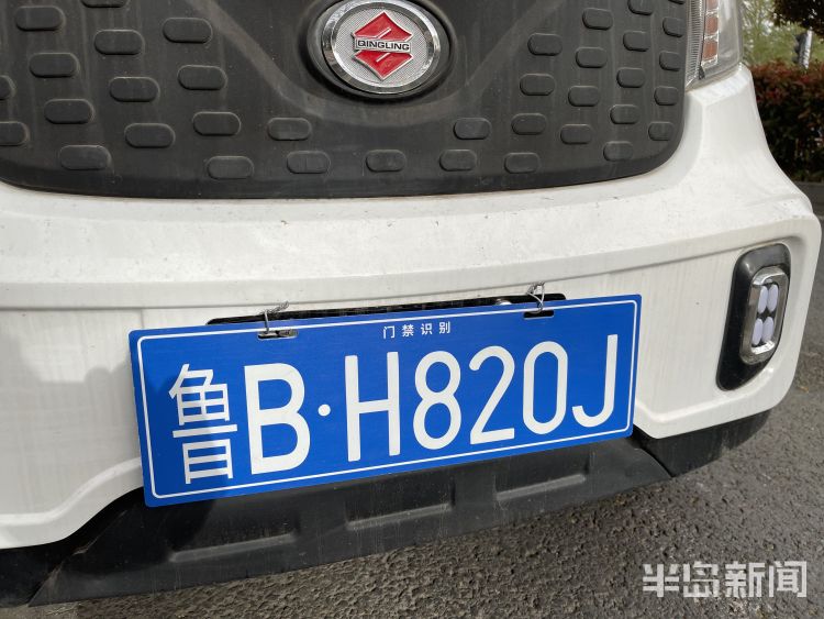 城阳一车辆挂自制车牌上路 交警:将进一步调查