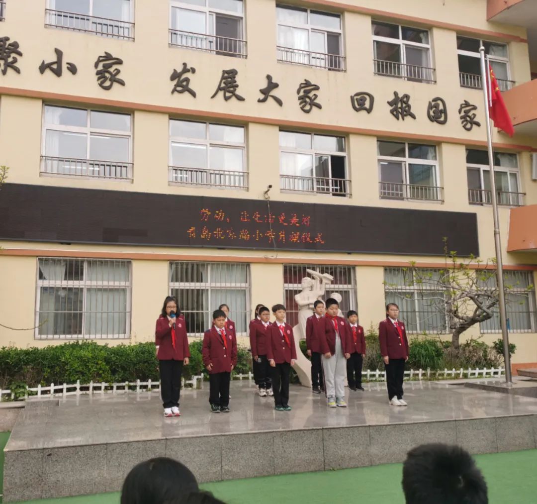 劳动创造美好生活,青岛北京路小学劳动实践周活动启动