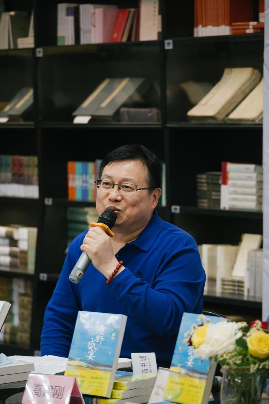 著名作家张炜携我的原野盛宴斑斓志来青与青岛文化名人对谈