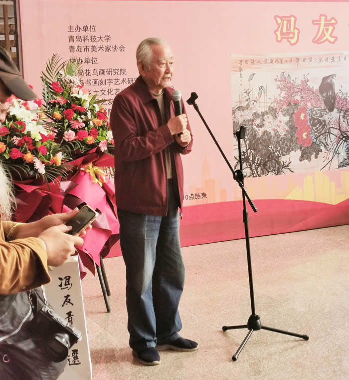冯友青书画艺术展在青岛科技大学隆重开幕