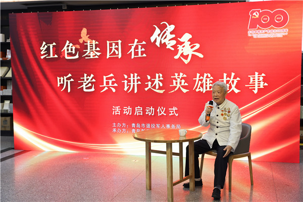 红色基因在传承听老兵讲述英雄故事