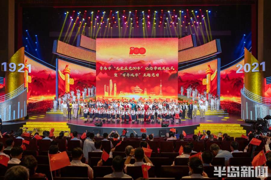 共分为"星星之火 可以燎原""丹心一片 风华百年""百年薪火传 感恩有你