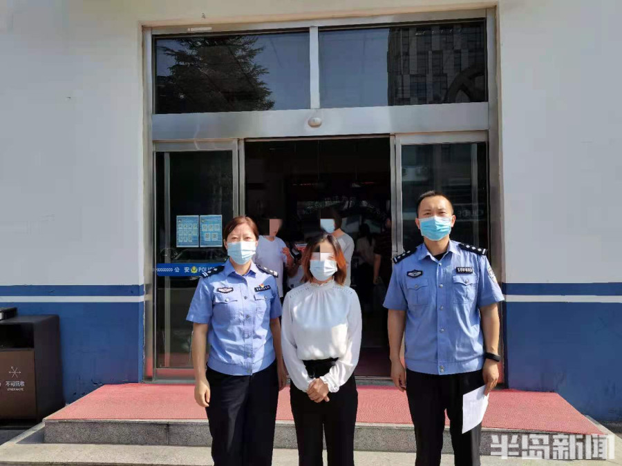 非法吸收公众存款4700余万元 女逃犯在青办落户被抓个正着