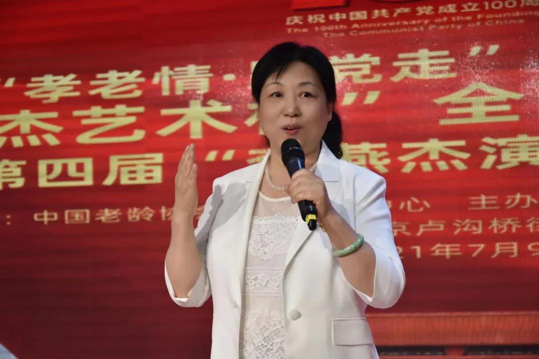 《大国脊梁》青岛农业大学学生葛永福演讲《不忘初心,红心向党》河北