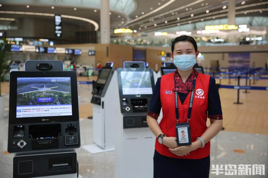 青岛胶东国际机场值机托运自助完成 安检登机刷脸就行