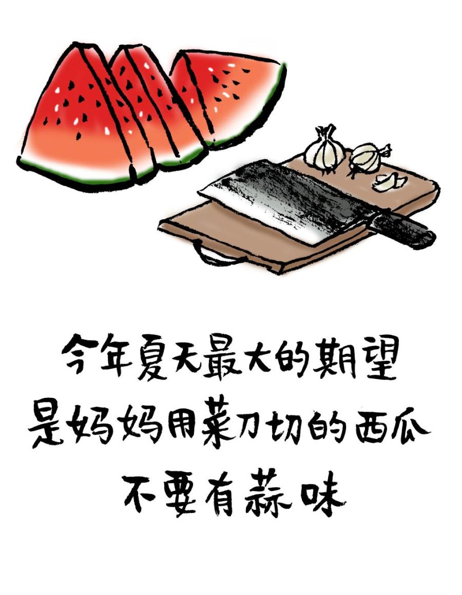 国民漫画家小林推出2021年新著《小林生活禅》