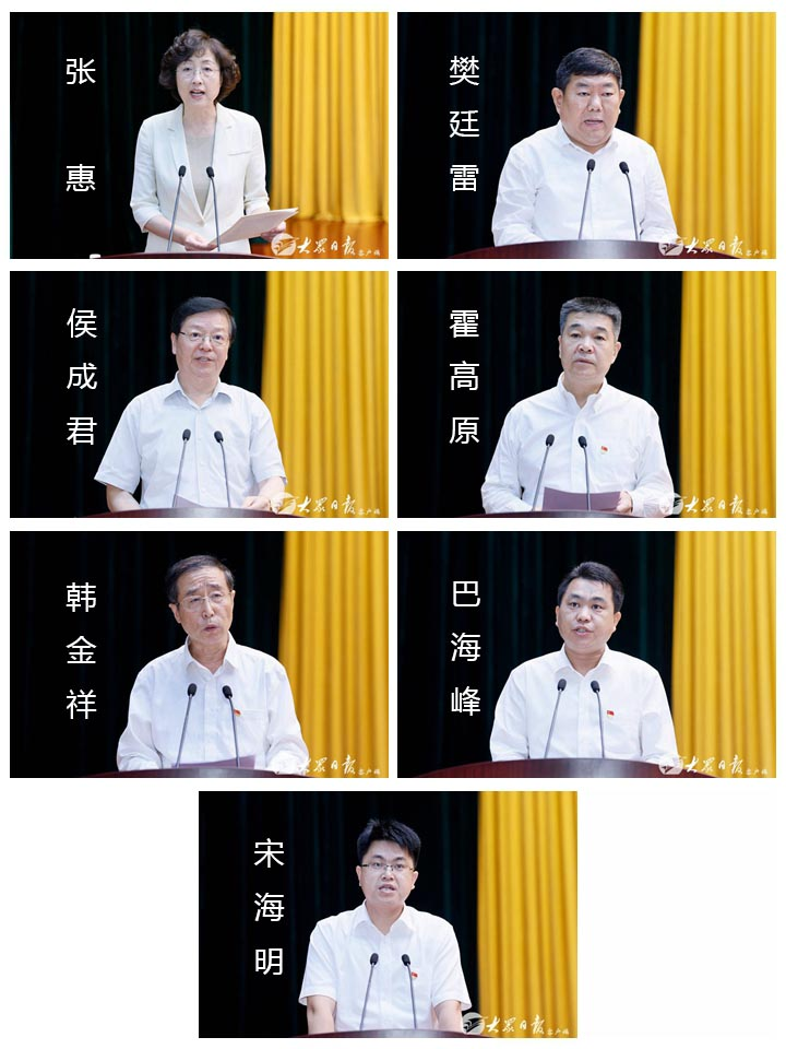 全省中青年干部工作座谈会召开