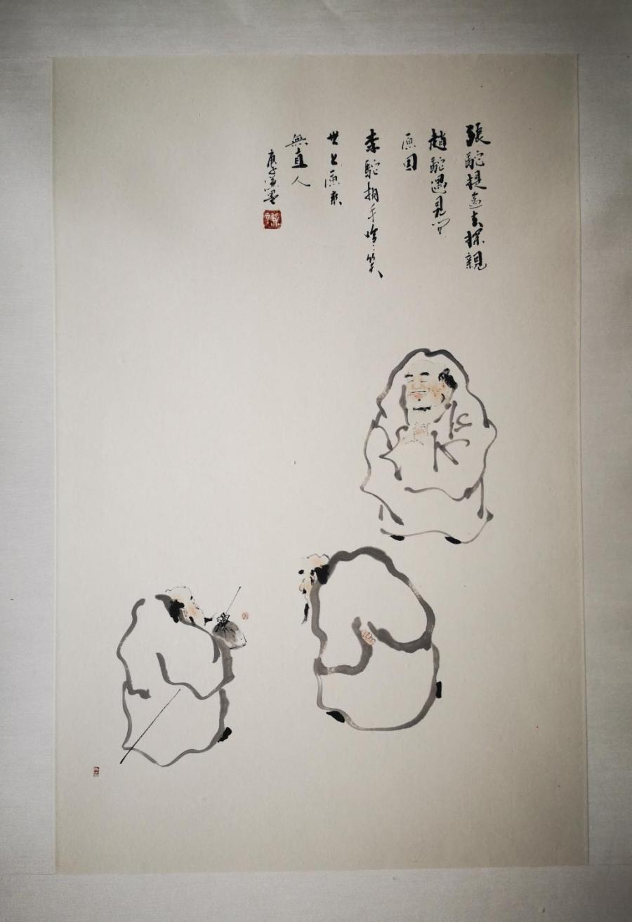 禅画论文（禅画的画法） 禅画论文（禅画的画法）《禅画 意境》 论文解析