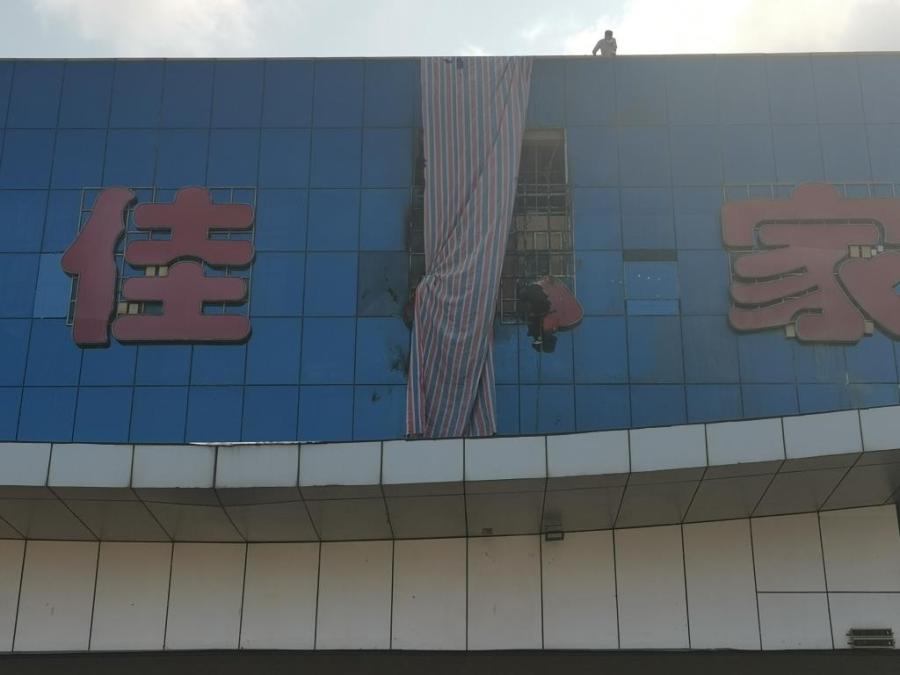 视频突发胶州佳乐家门头发光字雨中起火