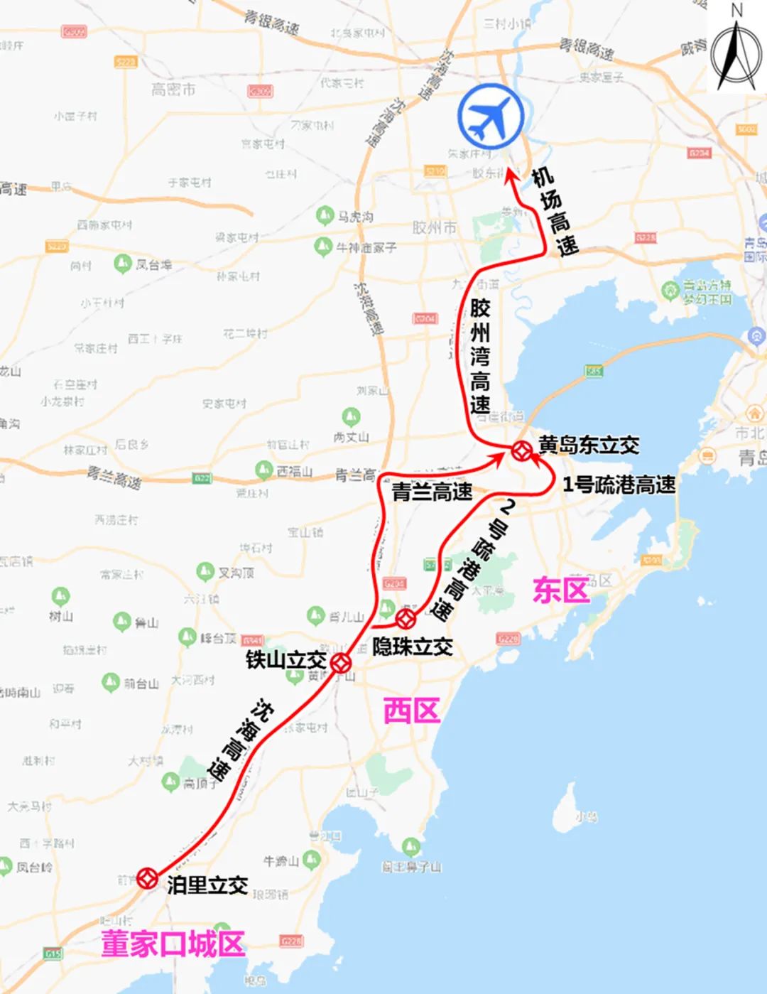 青岛西海岸新区人这么去新机场最便捷