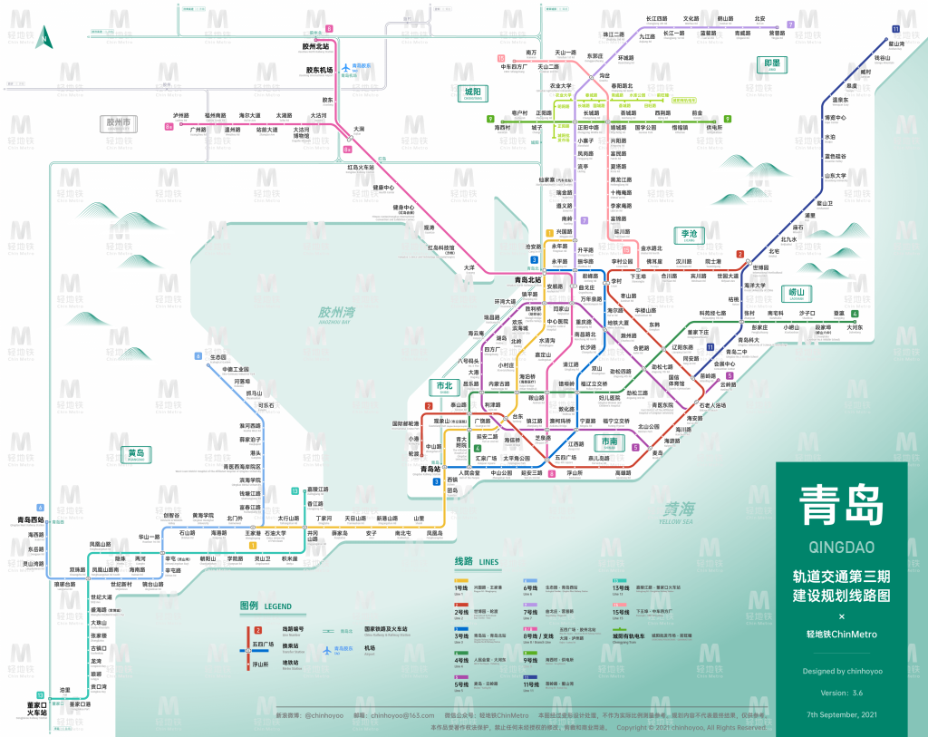 总投资近千亿!未来5年 青岛要建这7条地铁线-半岛网