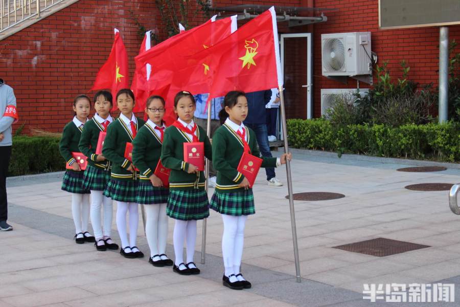 青岛市北区第二实验小学举行庆祝中国少年先锋队建队72周年活动