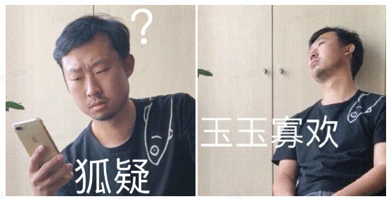 藏狐主任翻车抖音科普创作者无穷小亮探访科普被蜥蜴打脸网友狐闹