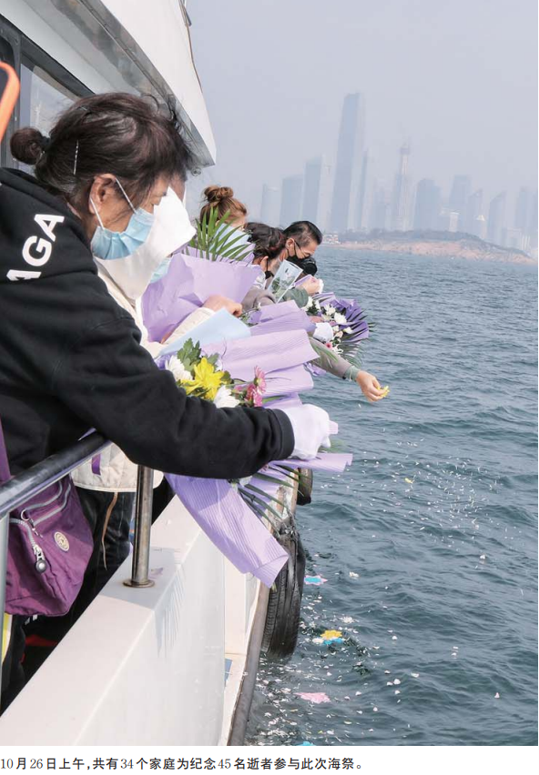 青岛开展海葬30年来 24544位故人在青魂归大海