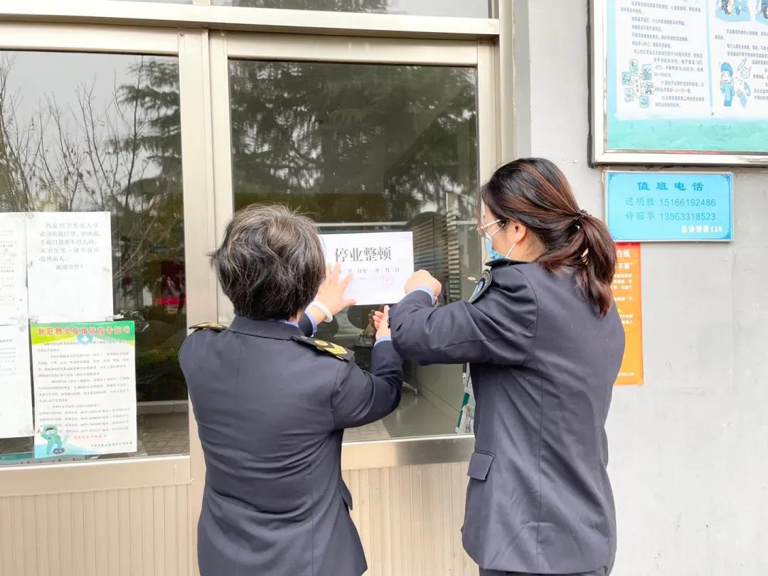 违规销售药品日照6家医疗机构被关停