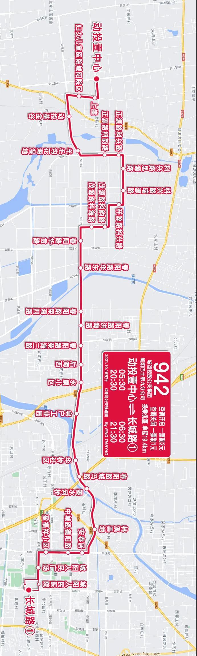 上海942路公交车路线图图片