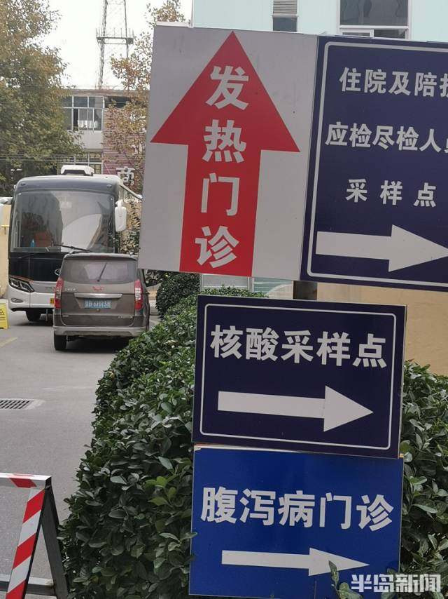 提醒广大市民,进行核酸检测排队时请保持一米间隔距离!