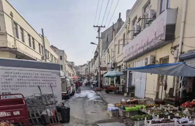 老城复兴!青岛中山路区域历史文化街区改造项目将启动房屋征收-半岛网