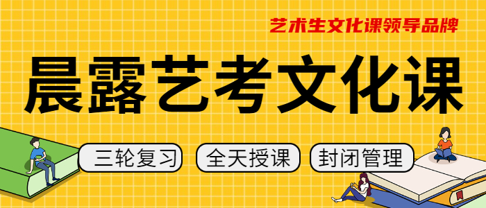 课考生平台_库课网的考生论坛在哪_舞蹈考生文化课怎么学