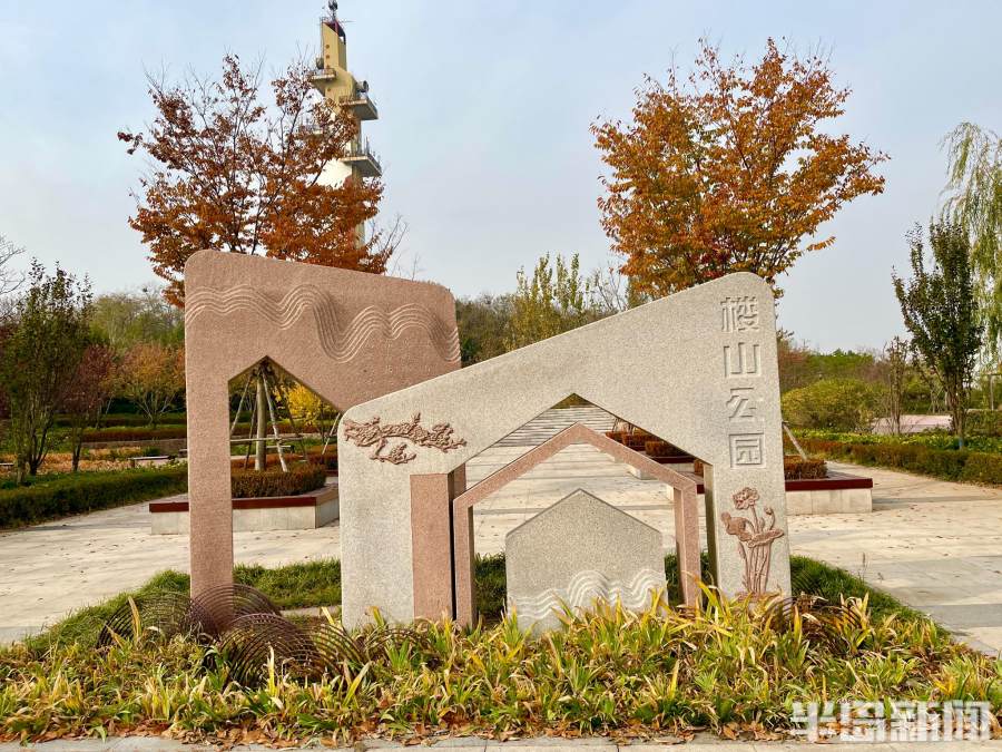 层林尽染五彩斑斓楼山公园美不胜收