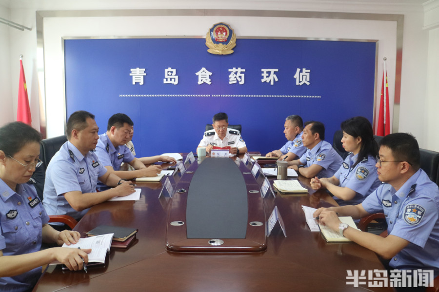 青岛市公安局食药环侦支队党支部:实战铸剑砺精兵,忠诚担当护民生