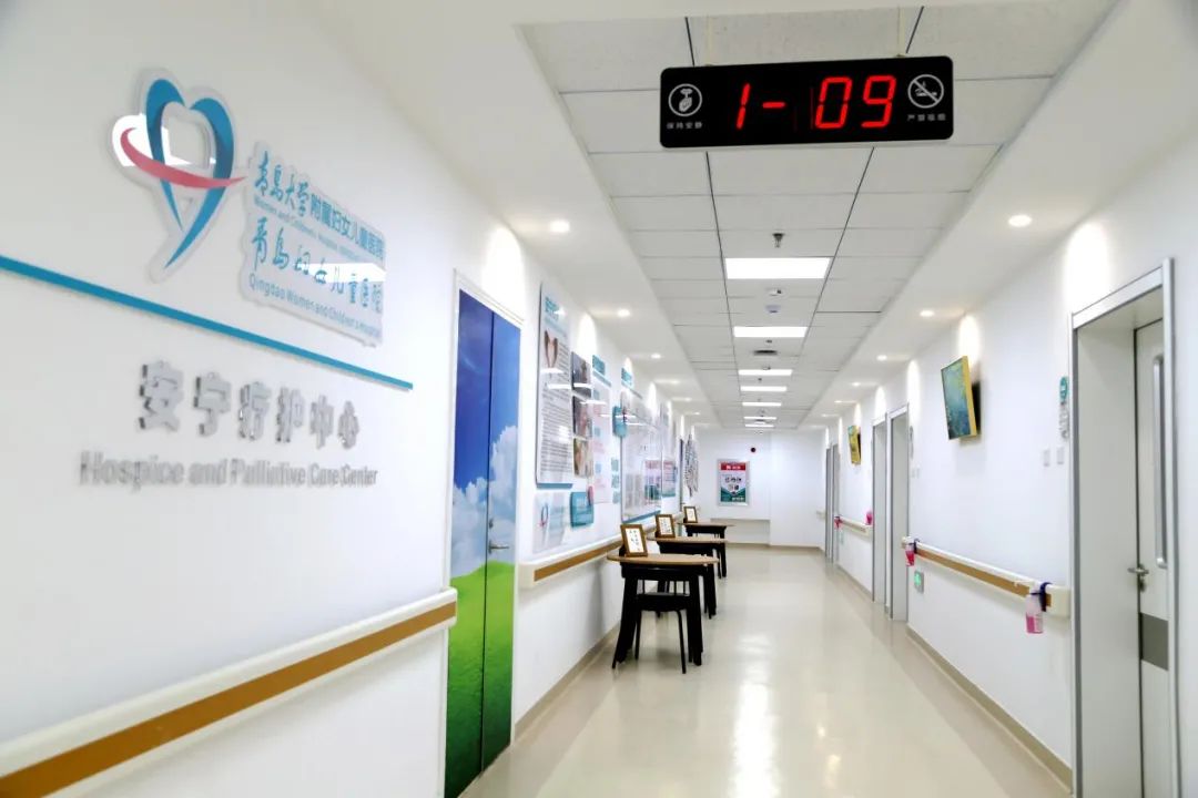 青岛建成首批28家市级老年友善医疗机构