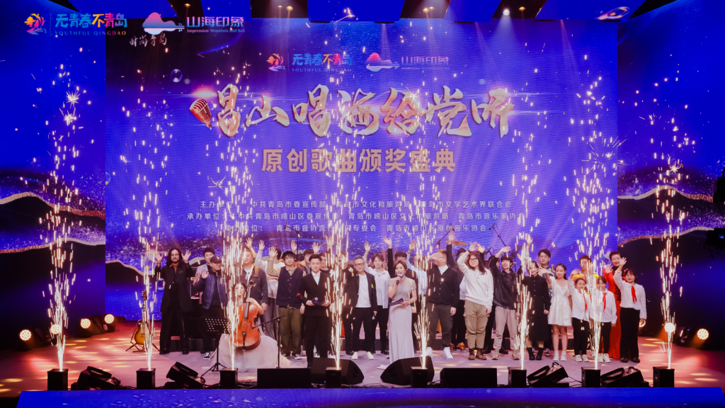 听"原创歌曲颁奖盛典在崂山区市民文化中心举办,音乐人杨健周的一首