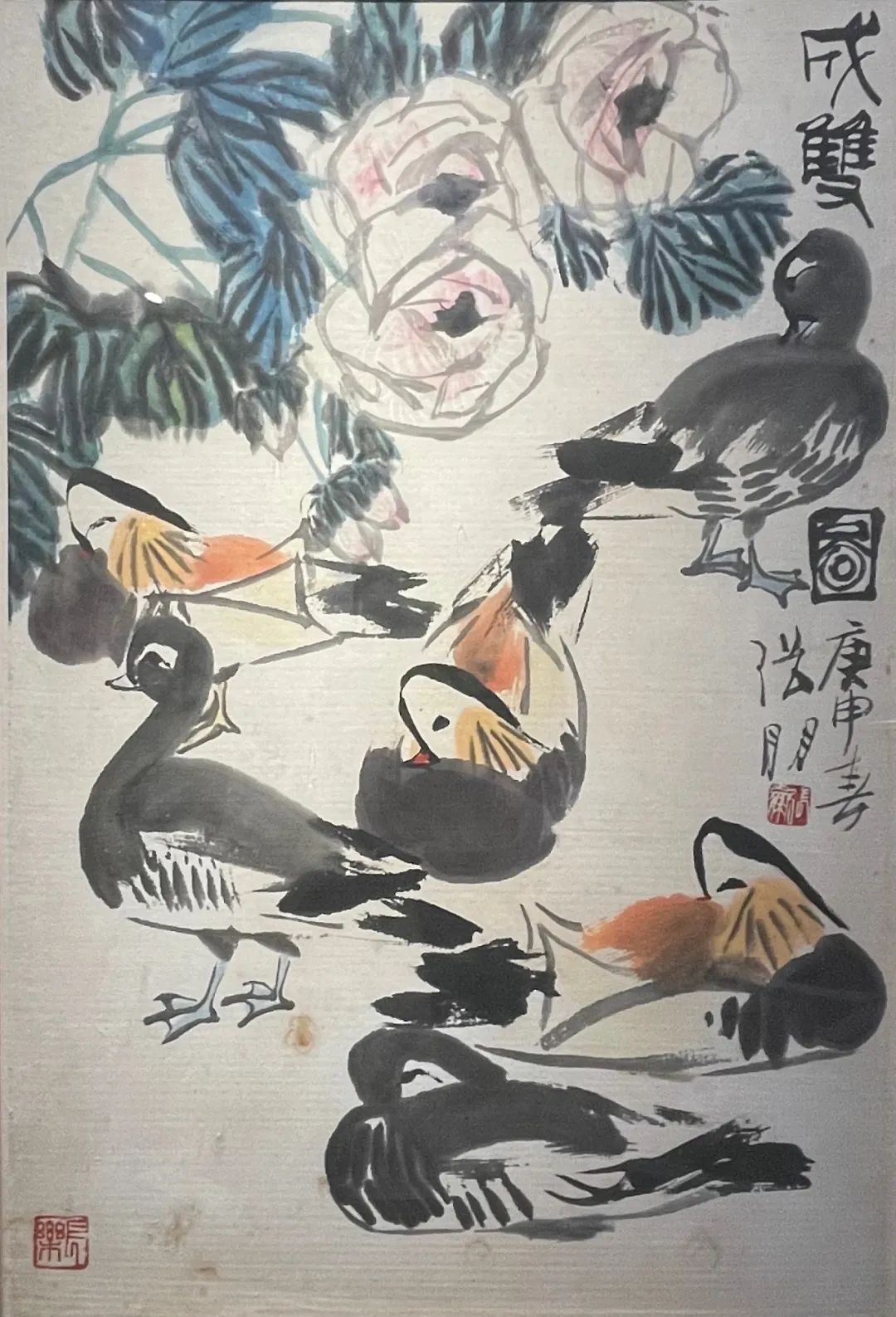 何海霞,蔣鳳白,崔子範,張朋,梁天柱