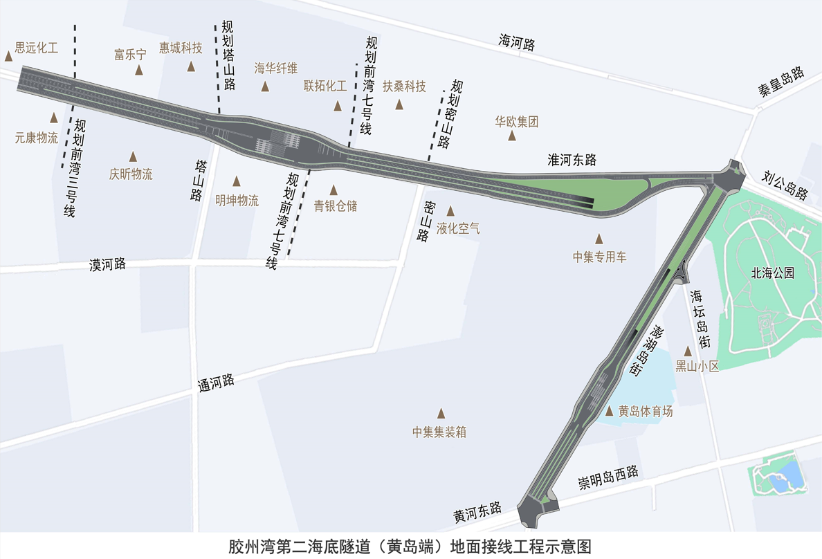青岛市胶州湾第二海底隧道工程(黄岛端)方案批前公示