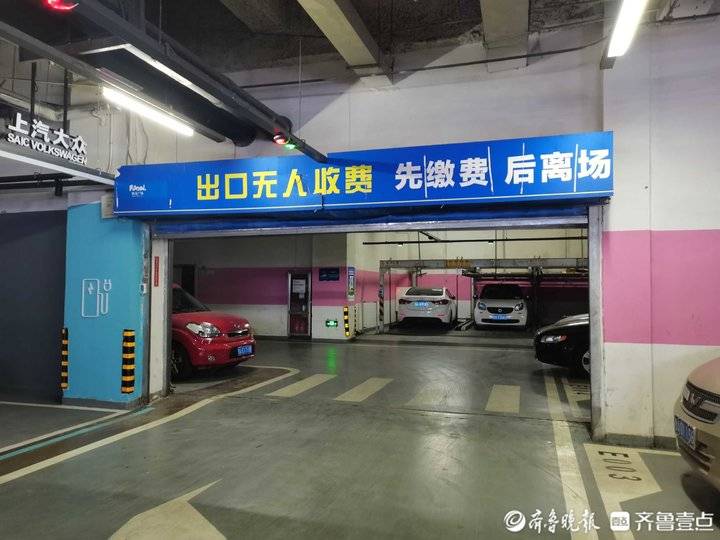 济南世茂广场停车15分钟内免费,却因排队超时2分钟被收6元停车费