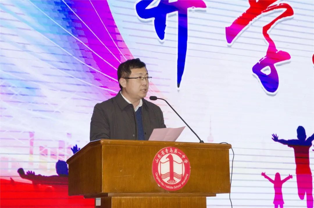 青岛一中全体师生,部分家长代表参加了典礼,典礼由副校长鞠振国主持.