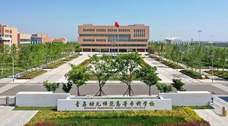 上合示范区有这些优质教育资源你都知道吗