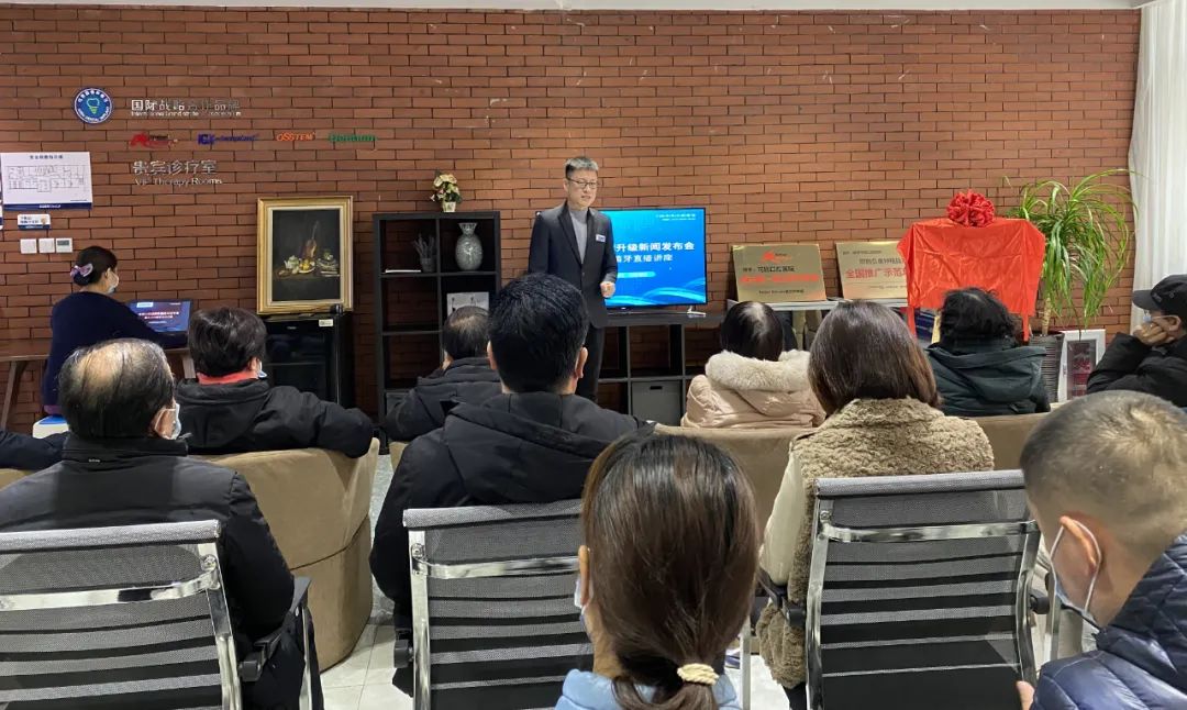 可恩口腔医疗集团举行品牌升级新闻发布会-半岛网