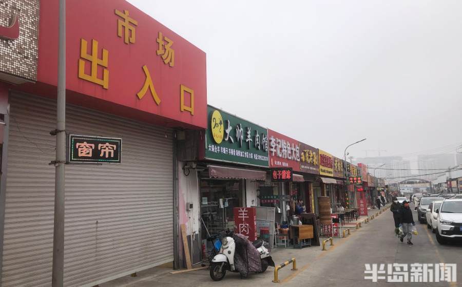 注意:青岛埠西市场出入口有调整