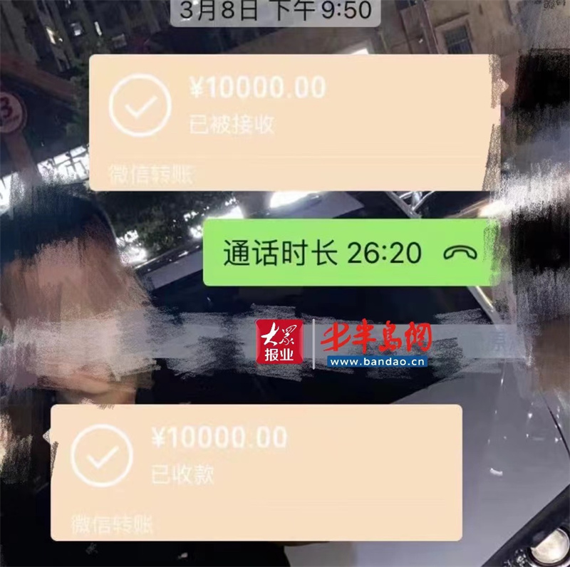 转账10000元的图片微信图片