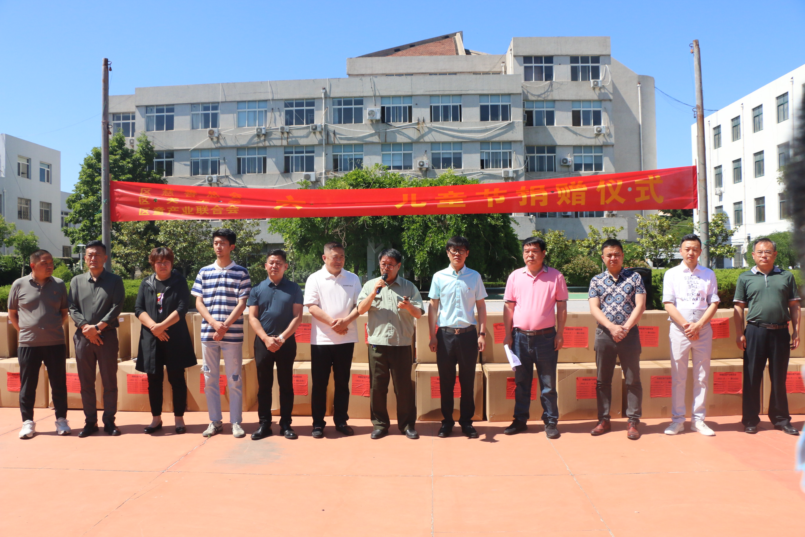 即墨区童产业联合会给小朋友们送大礼